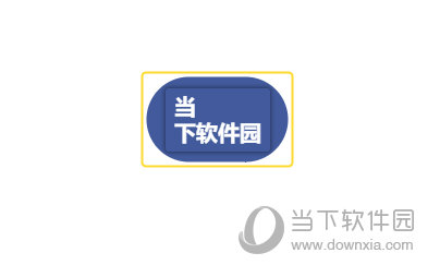 按住键盘上的“Ctrl”以及“Enter”键