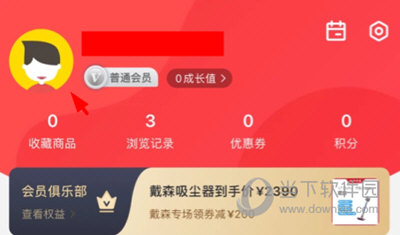 九机网解绑手机号