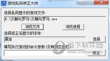 locale emulator mac locale emulator mac