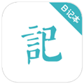 浅语日记 V7.1.1011 安卓版