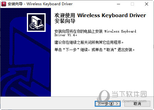 Wireless Keyboard Driver