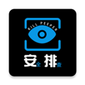 安全排查 V1.1.0 安卓版