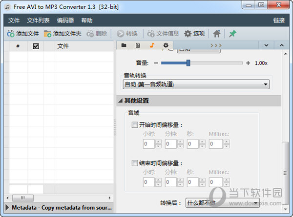 Free AVI to MP3 Converter