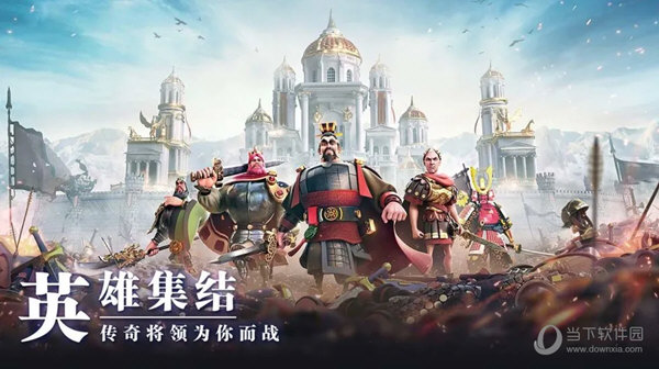 万国觉醒电脑版下载