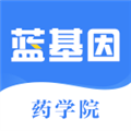 药学考研药师 V3.2.0 安卓版