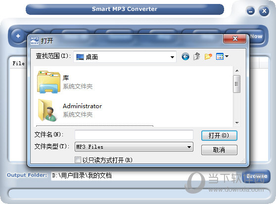 Smart MP3 Converter