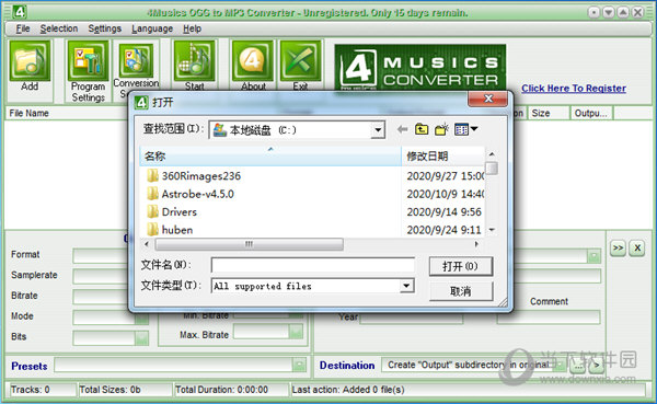 4Musics OGG to MP3 Converter