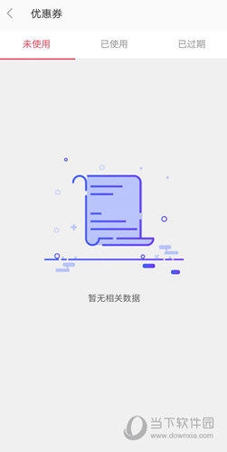 这锂换电APP下载