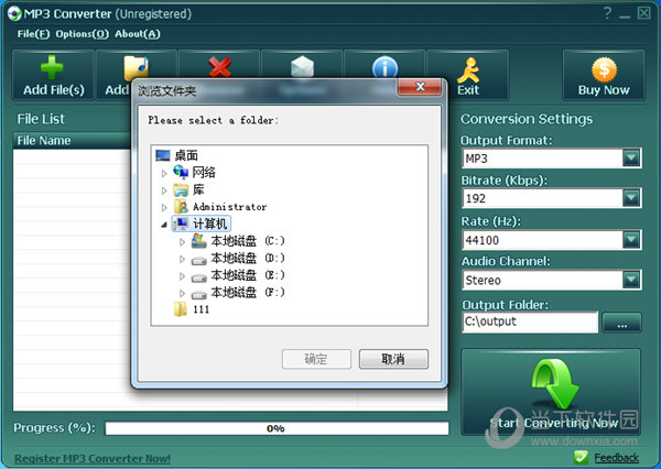 reezaa mp3 converter serial code reezaa mp3 converter serial code