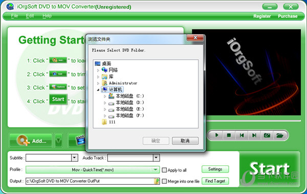 iOrgSoft DVD to MOV Converter