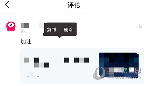 LOL掌游宝删除