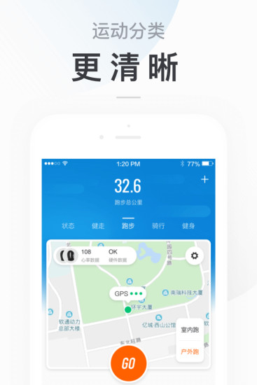 Zepp Life(小米运动) V6.8.1 安卓最新版截图2