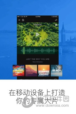 DJIGO电脑版下载