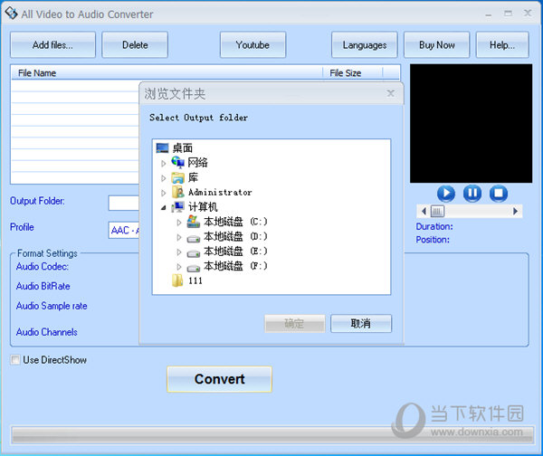 ALO Video to Audio Converter