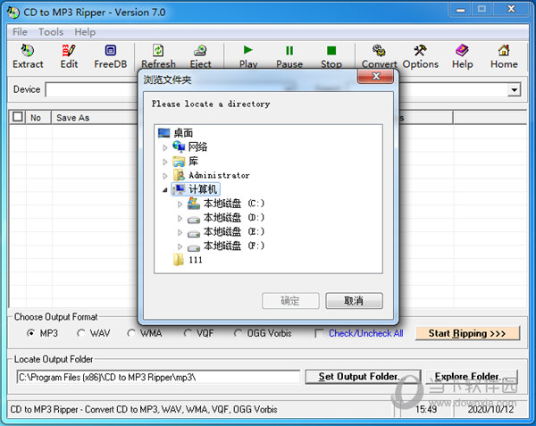 CD to MP3 Ripper