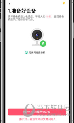 水星安防APP下载