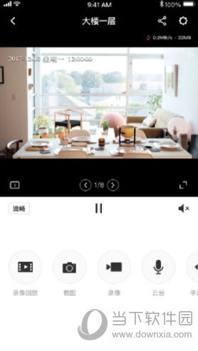 水星安防APP下载