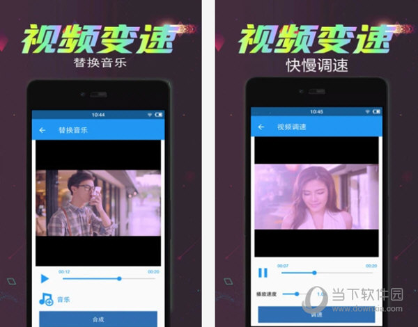 视频倒放剪辑电脑版