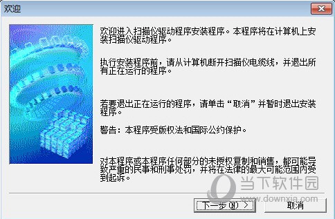 CanoScan LiDE110扫描仪驱动下载