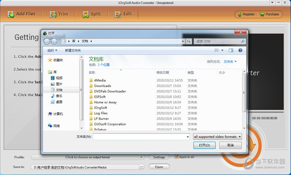 iOrgSoft Audio Converter