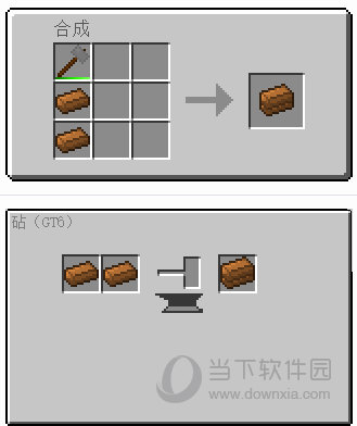 双重青铜锭