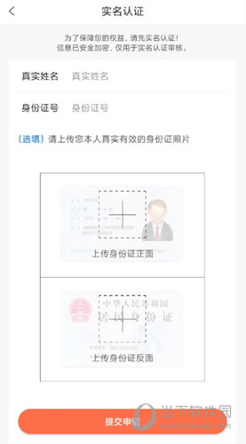 成都职工APP下载