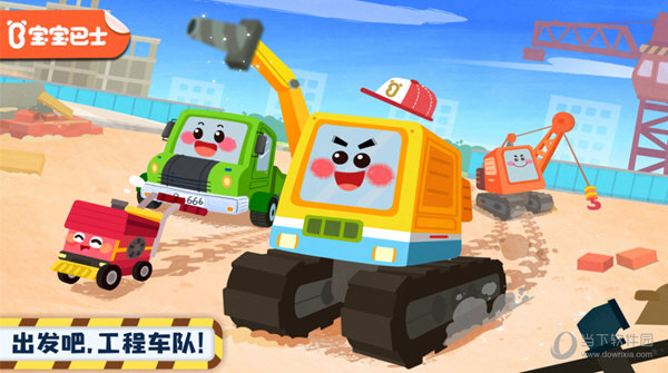 幸运起名安卓版