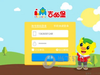 奇趣Online电脑版下载
