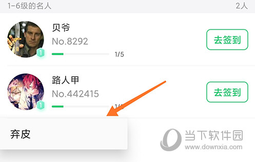 名人朋友圈弃皮