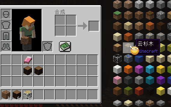 直接从JEI的物品界面中知识兔点击物品获取