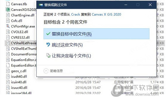 Canvas X GIS 2020