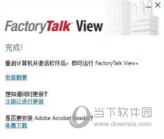 FactoryTalk View Studio