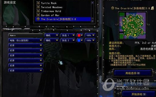 魔兽争霸28族多族地图下载