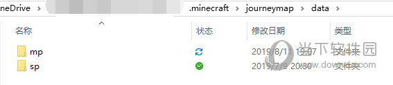 data文件夹