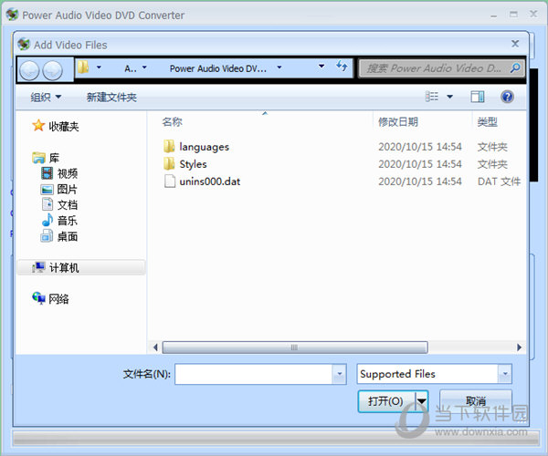 Power Audio Video DVD Converter