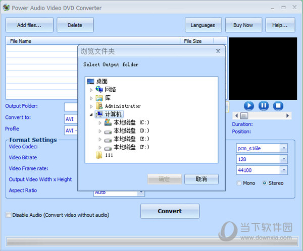 Power Audio Video DVD Converter
