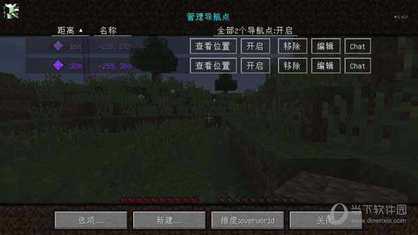 我的世界JourneyMap模组