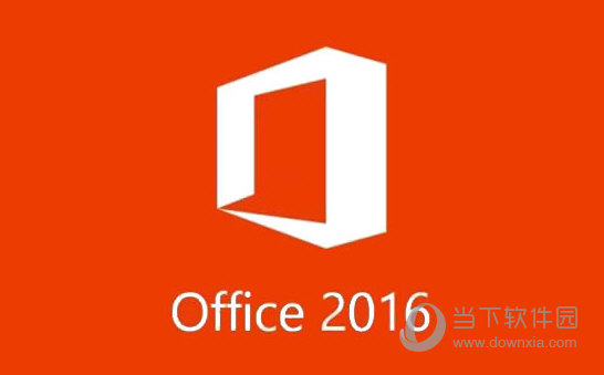 office201632位免费完整版