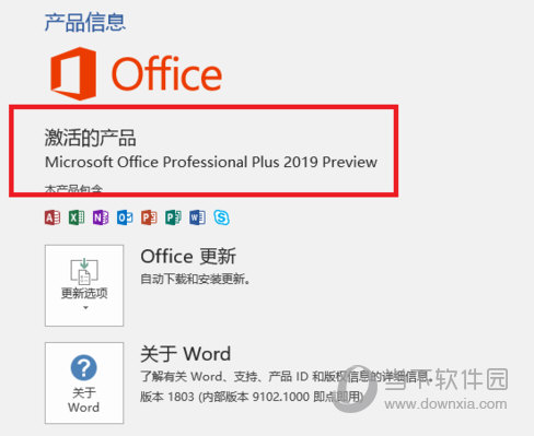 office201932位