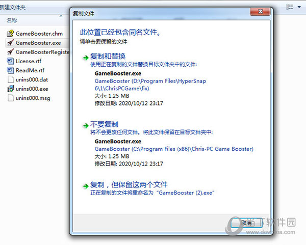 Chris-PC Game Booster