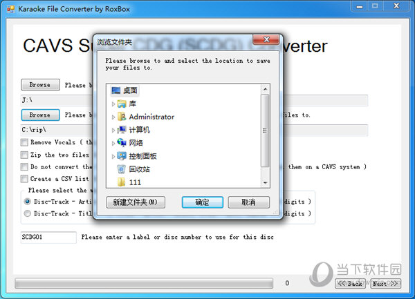 Karaoke File Converter by RoxBox