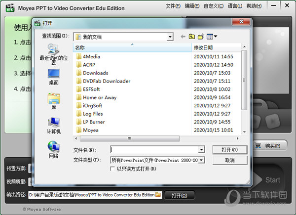 Moyea PPT to Video Converter Edu Edition