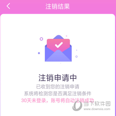 音派APP下载