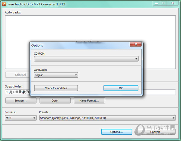 Free Audio CD to MP3 Converter