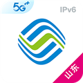 山东移动掌上营业厅 V6.7.0 安卓最新版