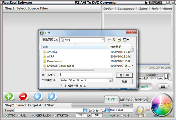RZ AVI To DVD Converter