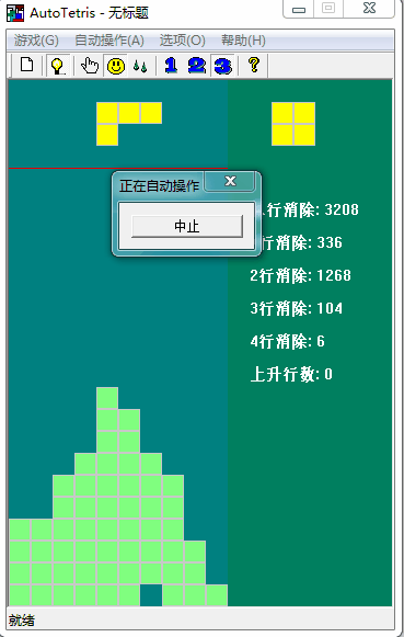 无比快速