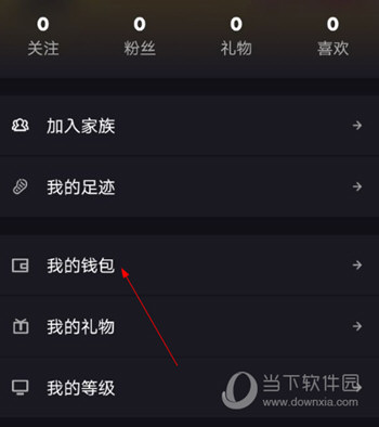 嘿嘿语音软件下载