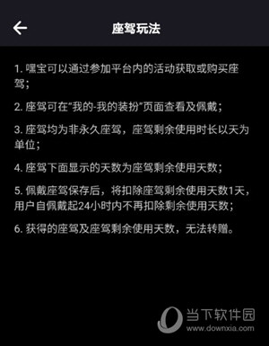 嘿嘿语音软件下载