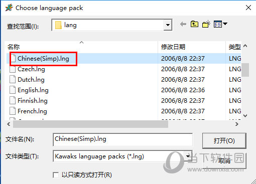 WinKawaks中文语言包
